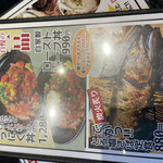 大衆食堂 みなみ - 