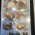 大衆食堂 みなみ - 