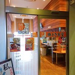 勝どき食堂 - 
