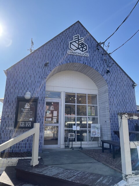PATISSERIE HINICHIJOU（パティスリー ヒニチジョウ） - 岩沼（ケーキ）の写真
