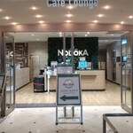 スーパー玉出 - 関空のラウンジ