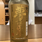 北新地 魚菜 まさ志 - 