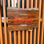 Ramen Break Beats - 