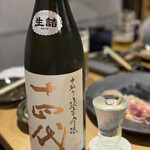 軍鶏 地鶏専門店 かしわ屋将軍 - 