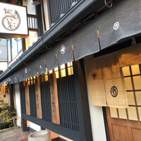 八起庵 丸太町本店 - 