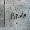 アルヴァ(アマン東京)
