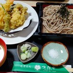 Mugitoro Tsutaya - 