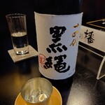 食彩播 - 十四代　黒縄　大吟醸　山田錦　