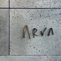 アルヴァ(アマン東京) - 
