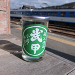 久保商店 やきとりハウス - ドリンク写真: