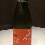 Steak Dining Vitis - 