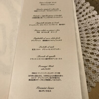 SALONE TOKYO - 