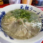 元祖ラーメン元長屋 - 