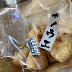 パンの蔵 - イノウエ380円税別、以下外税表示