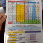 ちょーでーぐぁ - 