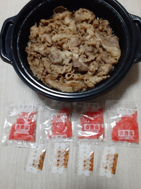 Yoshinoya Taishido Ten photo 2
