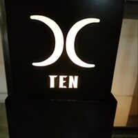 西麻布 焼肉 X - 