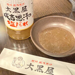 成吉思汗 大黒屋 - これも美味い