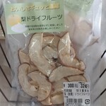 しらおか味彩センター - 