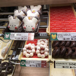 Mister Donut - 店内