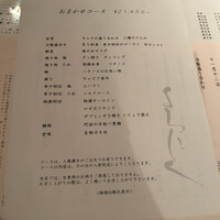 よろにく - 