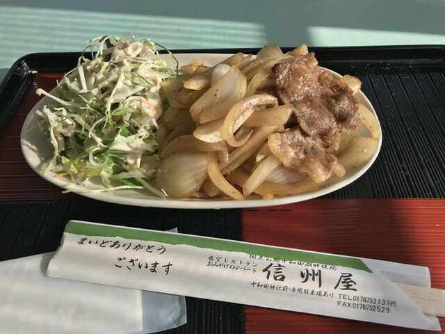 信州屋（シンシュウヤ） - 十和田市その他（ステーキ）の写真