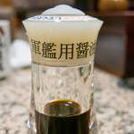根室花まる - 軍艦用醤油、ネタにちょくせつ滴をたらせて便利