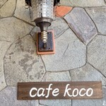 cafe koco - 入り口です。
