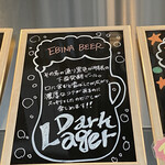 EBINA BEER - 