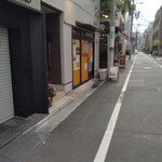 とんかつ檍のカレー屋 いっぺこっぺ - 