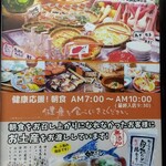 ダイワロイネットホテル - 