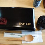 とんかつ雅 - カツ重　（￥1,265)