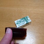 黒田千年堂 - 2022年11月　清水羊羹