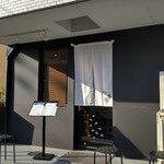 メヂカそば 吟魚 - 