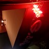 BAR G.clef - 