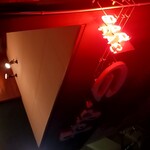 BAR G.clef - 