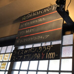 ハンバーグ☆RISE - 