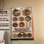 Ramen mifuku - 