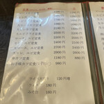 とんかつ 力亭 - メニュー　定食