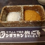 生ラムレア焼きジンギスカン めいごる - 