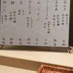 備長炭焼鳥 鳥しげ - 