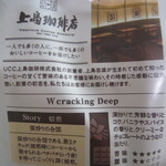 189238220 - W cracking Deepの解説等