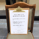 LLAME - 注意書き