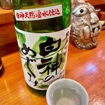 酒どこ べらぼう - 白神のめぐみ 特別純米