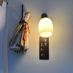 食堂 おがわ - 外観