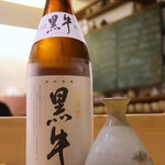 食堂 おがわ - 黒牛 純米酒