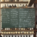 食堂 おがわ - メニュー