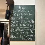 食堂 おがわ - メニュー