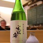 食堂 おがわ - 寒紅梅 純米吟醸原酒 PROTOTYPE-N