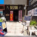 SEZON - 天ぷらの「だるま」の隣で、斜め向かいに「ガスト」があります